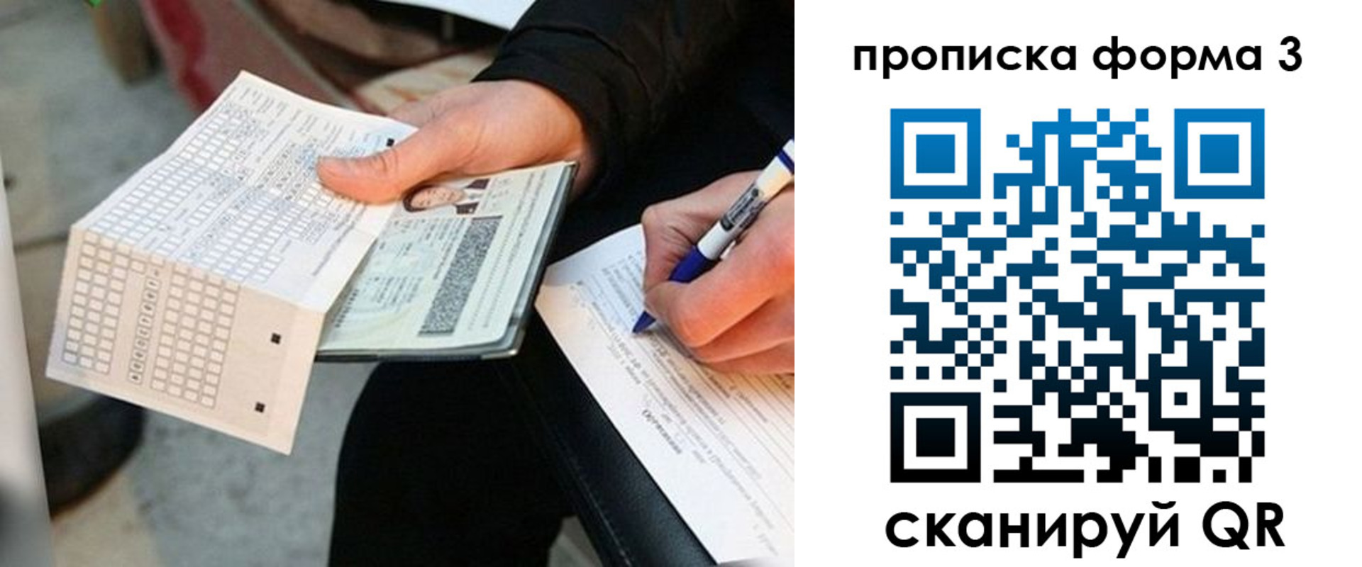 регистрация в Сухиничи