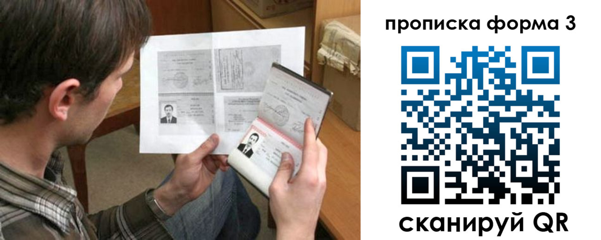 где прописаться в Сухиничи