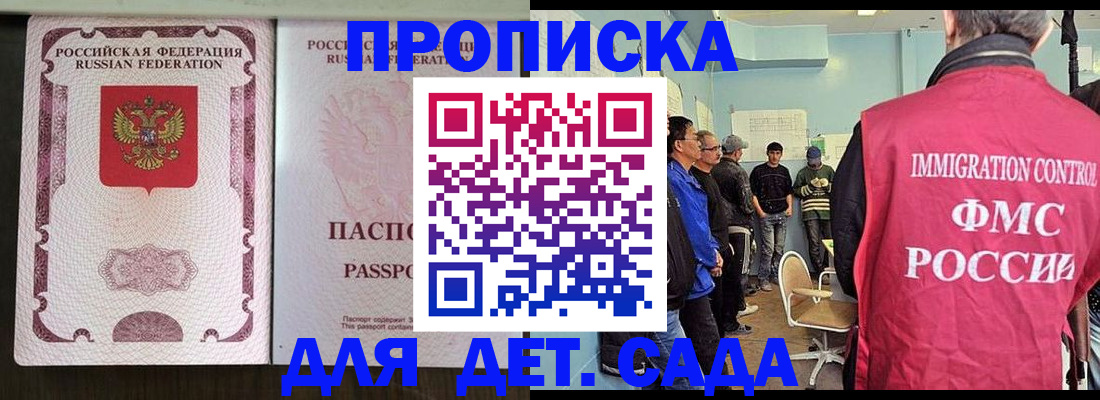 временная регистрация гарантия в Сухиничи