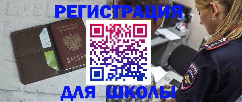 пропишу в квартире в Сухиничи