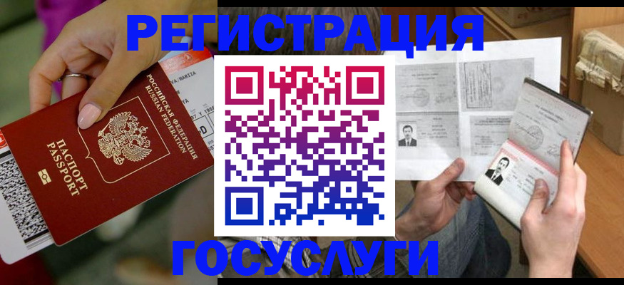 прописка 2025 в Сухиничи