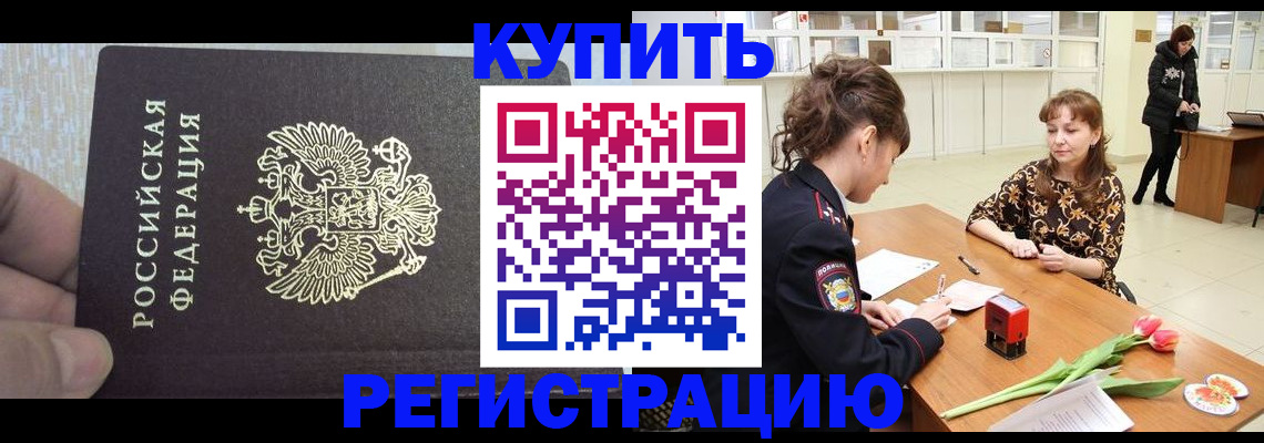прописка поиск в Сухиничи